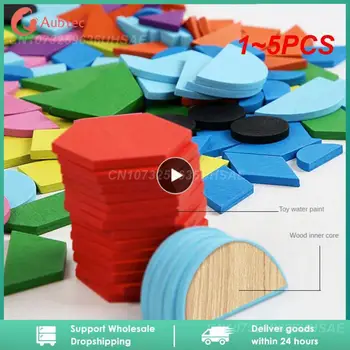 1-5 бр., детски дървен 3D пъзел, умна, гладене, детски забавни играчки Монтесори за деца, геометрична форма на Танграм
