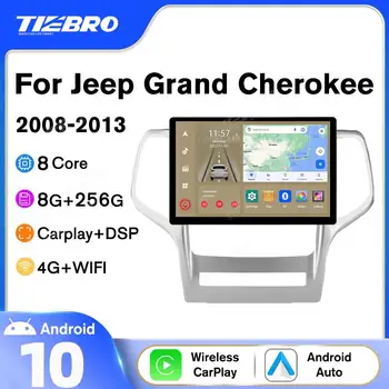 13 инча 1920*1200 P Автомобилен Радиоприемник За Jeep Grand Cherokee WK2 2008-2013 GPS Навигация Авторадио Стерео DSP Мултимедиен Плеър