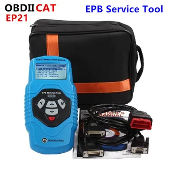 OBDIICAT EP21 Leagend Електронна ръчна спирачка EPB EP21 Сервизен инструмент (с възможност за ъпгрейд на няколко езика) Професионален скенер код