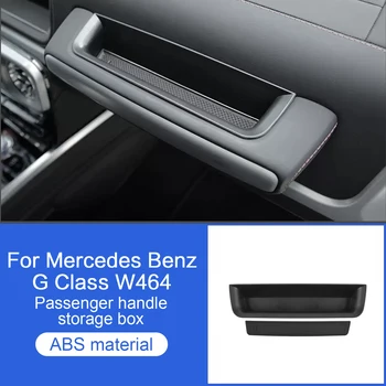 За Mercedes Benz G Class W464 W463A G350 G500 G63 Аксесоари Автоматични Кутия За Съхранение на Дясната Странична Кутия За Съхранение ABS, Подлакътник Органайзер