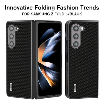Кожен калъф от въглеродни влакна За Samsung Galaxy Z Fold 5 С Пълен Обектива на Камерата Защитна обвивка За Samsung Galaxy z fold 5 Задната част на Кутията