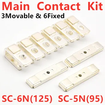Комплект основни контакти За SC-5N Комплекти за подмяна на контактора SC-6N Резервни Части Подвижни И Неподвижни Контакти Комплект за ремонт на контактора Аксесоари