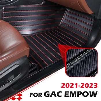 Обичай Подложки, изработени от въглеродни влакна За GAC Trumpchi Empow 2021 2022 2023, Carpeted floor, за краката, Аксесоари за интериор на Автомобила