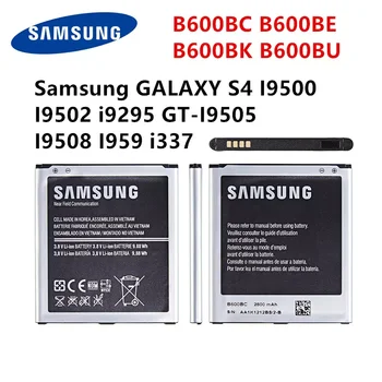 Оригинална Батерия B600BC B600BE B600BK B600BU 2600 mah За Samsung GALAXY S4 I9500 I9502 i9295 GT-I9505 I9508 I959 i337 NFC