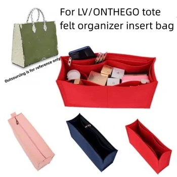 Подходящ за чанти ONTHEGO, организатор почувствах с поставяне на Премиум-клас, козметични чанти, Организатор за формиране на Чанти, вътрешен чантата за пътуване