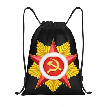 Червен Srar Съветския Съюз Чанти дантела прозорци Сгъваем Спортен раница за Фитнес Руския CCCP Социалистически Флаг на СССР, Раници за съхранение пазаруване