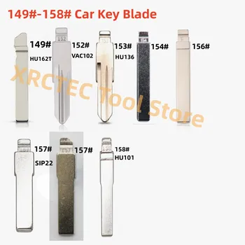 10шт 149-158 # Универсален KD VVDI JMD Xhorse Дистанционно автомобилен ключ празен Флип-ключ, нож за fiat за Ford sip22 hu162 vac102 hu101 нож
