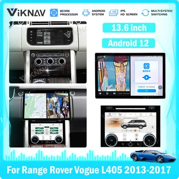 13,6-инчов автомобилна GPS навигация Android 12 за Range Rover Vogue L405 2013-2017 Автомобилен мултимедиен плеър Auto Стерео уредба,