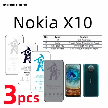 3шт HD Гидрогелевая фолио За Nokia X10 Матово Защитно фолио За екран Nokia X10 Eye Care Blueray Anti Spy Privacy Матово Защитно фолио