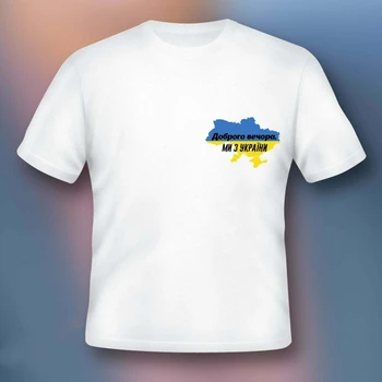 JHPKJGood Evening WE ARE FROM UKRAINE Добър Вечора Mi З України Men ' s 100% Casual Cotton T-тениски Губим Top Size S-3XL