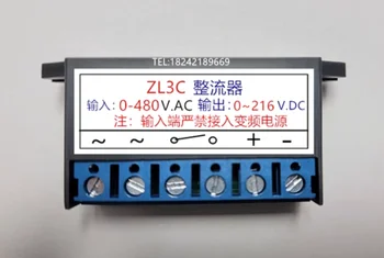 ZL3C Вход токоизправител ZL-3C: 0-480 vac Изход: 0-216 dc източник на захранване спирачки