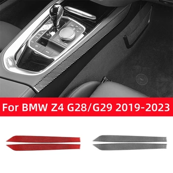 За BMW Z4 Series G28 G29 2019-2023 Аксесоари от Въглеродни Влакна За Централно управление, Превключване на предавките с двете Страни, Стикери Накладку
