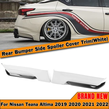 За Nissan Altima 2019 2020 2021 2022 YOFER, задна броня, Странични сплитер, Довършителни Бяла-Долни спойлером, Ъглова делото, Защитна подплата