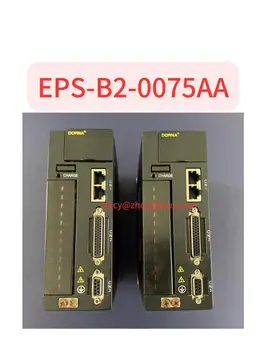 Използва се серво EPS-B2-0075AA