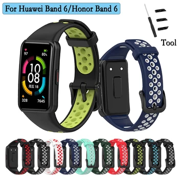 Каишка за часовник Huawei Honor Band 6 Взаимозаменяеми гривна, спортен силиконов ремък за смарт часа, Регулируема каишка за Huawei Band 6