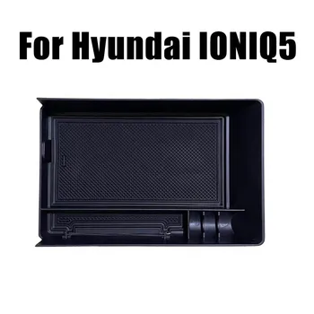 Кутия За съхранение Подлакътник, Тава-Органайзер С Гумена Черна Тапицерия За Hyundai Ioniq 5, е Черна Кутия За Съхранение на интериора на Колата с Голям капацитет
