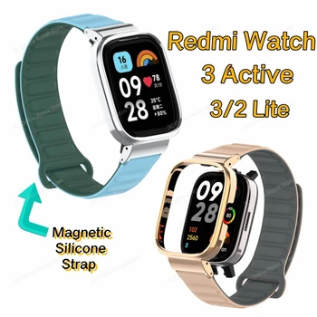 Магнитен силиконов ремък за Redmi Watch 3 Active band За Xiaomi Redmi Watch 3 Active 3 2 Lite Correa Гривна