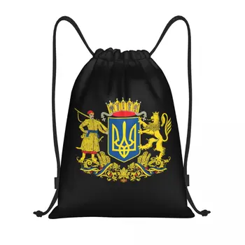 Обичай Герб на Украйна, чанта за съвсем малък за тренировки, Раници за йога, Женски, Мъжки, Украински Флаг, Спортна раница за фитнес зала