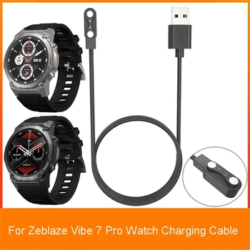 Подходящ за Zeblaze 7, магнитен адаптер за захранване, USB-кабел за зареждане на, скоба, стойка, държач за умни часа