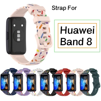 Силиконов Ремък за Смарт часа Huawei Band 8, Разменени Гривна, Мек Цветен Спортен Гривна за Huawei Band8, Аксесоари