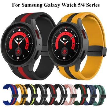 Силиконов ремък за Samsung Galaxy Watch 5 Pro 45 мм Galaxy Watch 5 4 44 мм 40 мм и Каишка с магнитна ключалка За Watch 4 Classic 42 мм и 46 мм