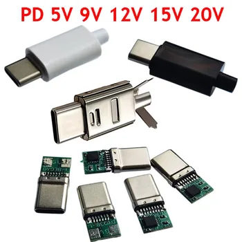 Такса за стръв 5A PD/QC Бързо зареждане 5 В 9, В 12 и В 15 В 20 В модул PD 2 3,0 DC триггерный USB кабел Type-C включете QC4 конектор за зареждане
