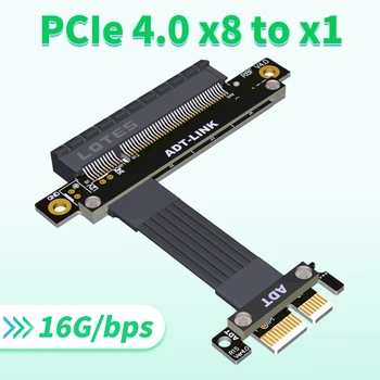 Удлинительный кабела PCIe 4.0 X8 към PCIe 4.0 X1 Поддържа мрежова карта, твърд диск, графична карта ADT-Link