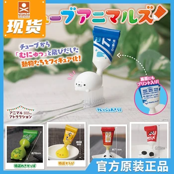 Япония STASTO Капсульные играчки Сладки малки животни, выдавленные от паста за зъби Модел Kawaii Панда, Тюлен, котка, колекция от бижута, подаръци